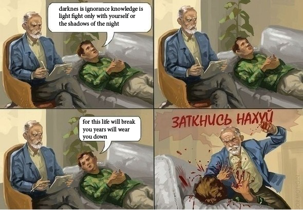 И вправду, заткнись сука!
