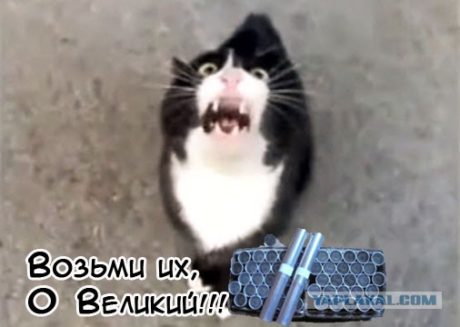 Где детонатор