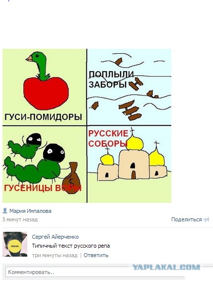 Приколы и маразмы 2