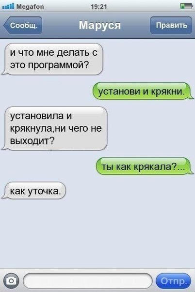 Смешные комментарии из социальных сетей