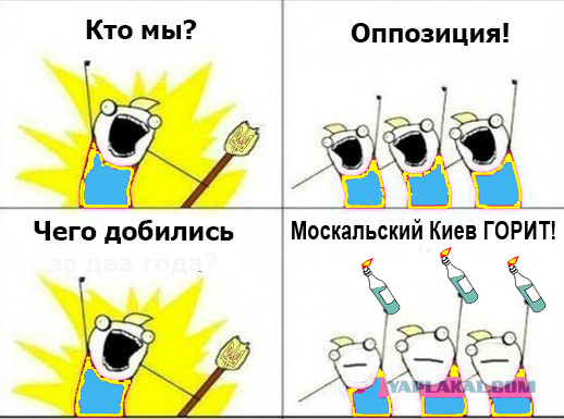 2 года белоленточным митингам