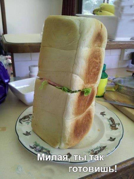 Бутерброд с хлебом
