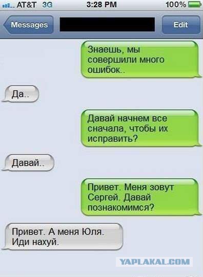 Смешные комментарии из соц. сетей