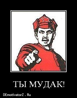 Не ходите, девки, замуж за суровых мудаков