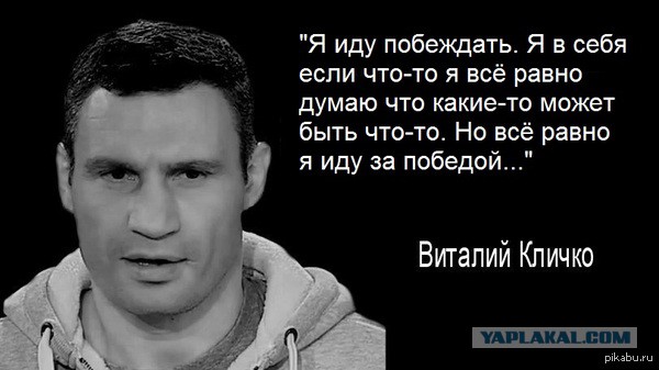 Любовь Кличко
