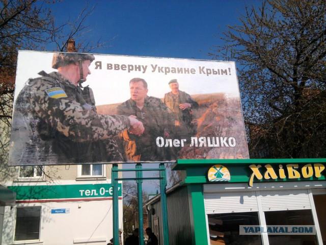 Детская школа спецназа ГРУ в Донецке