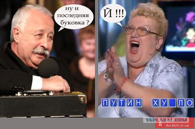 Сатиры псто