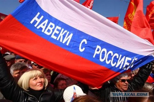 День Государственного флага Российской Федерации