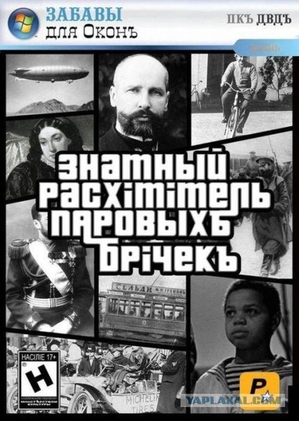 Смешные картинки из соц. сетей.