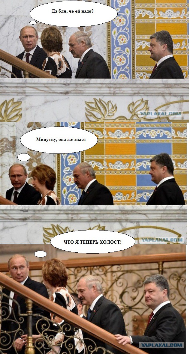 Минский Путин - расшифровка жестов