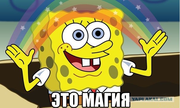 Между двух трамваев ?