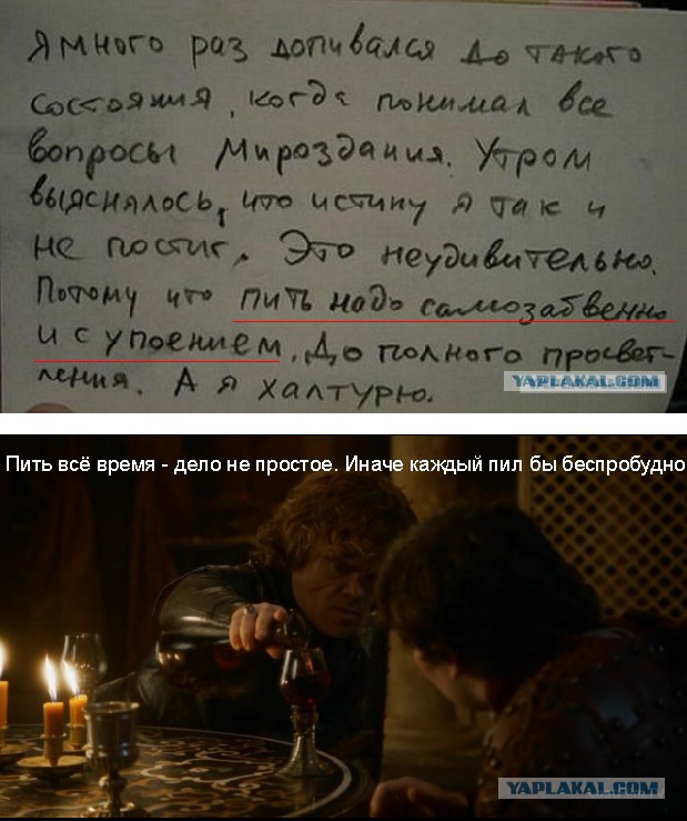 Демотиваторов пост