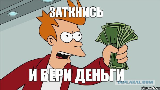 Теперь можно