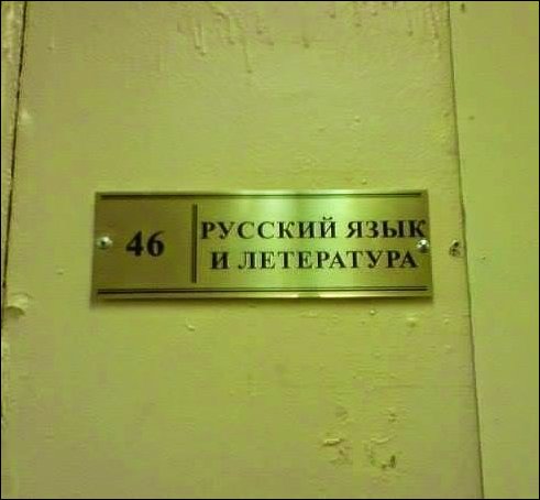 Смешное из сети