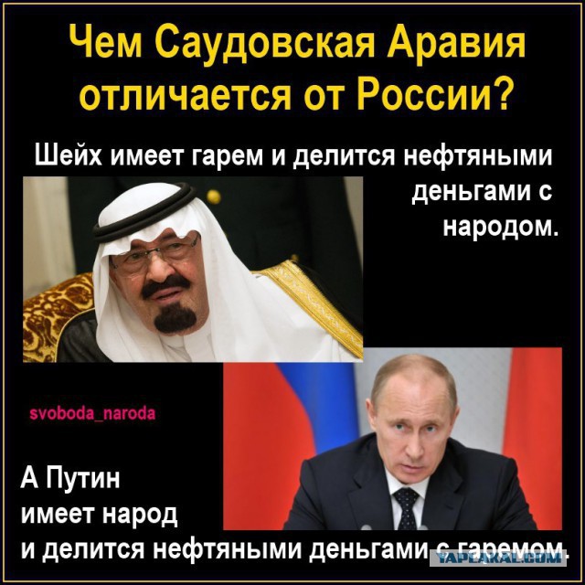 Выступление Путина на "Валдае". Прямая трансляция