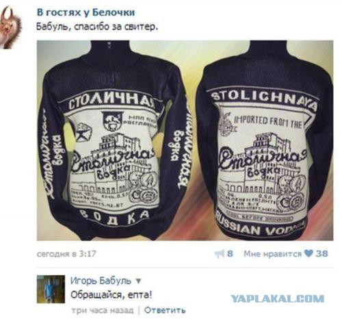 Смешные комментарии из социальных сетей