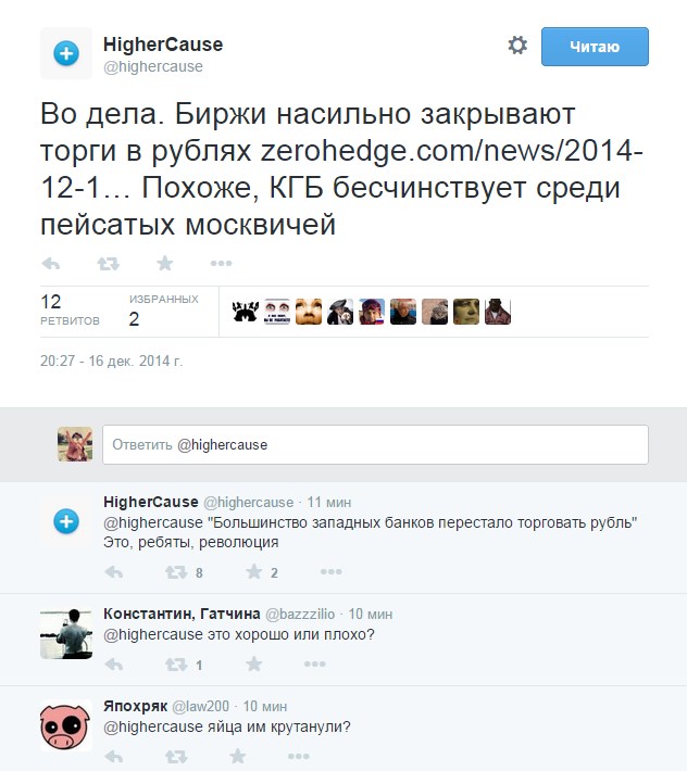 Центробанк поднял ключевую ставку до 17%