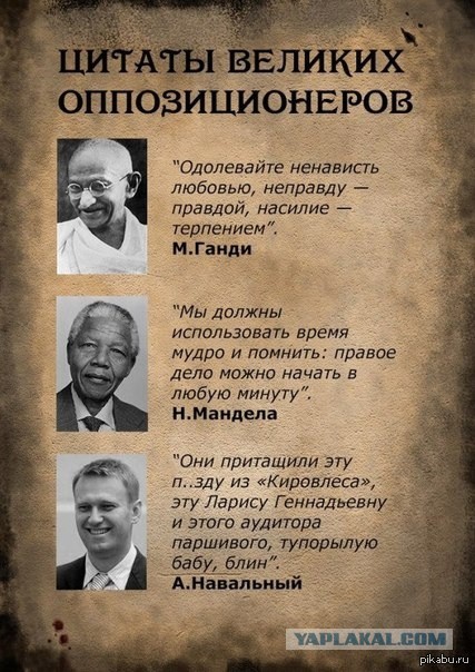 Оглашение приговора братьям Навальным