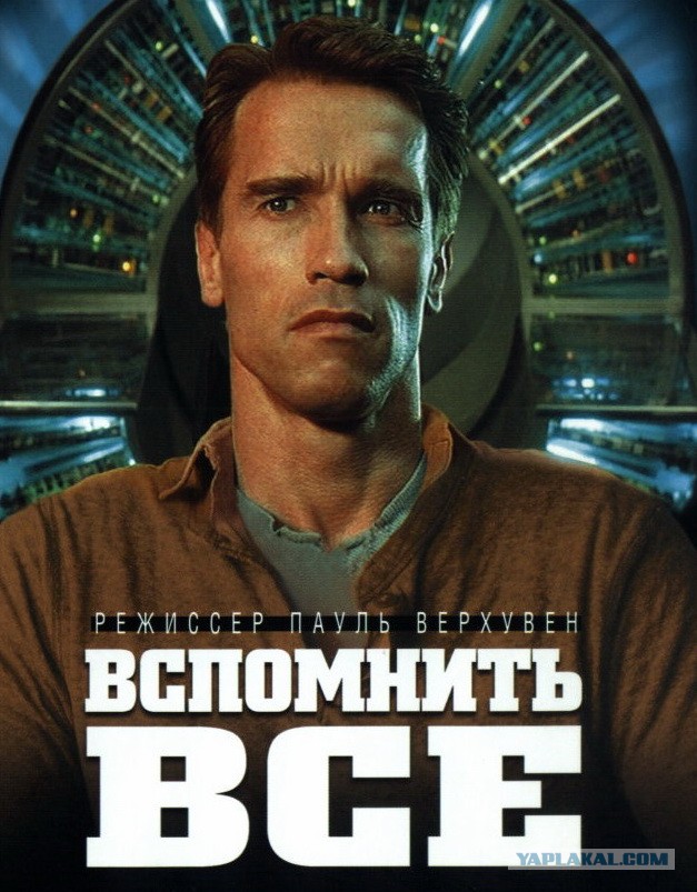 Фильмы, которые мы смотрели в видеосалонах на VHS
