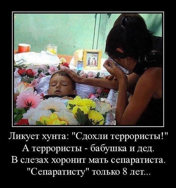Предатели в Донецке! Партизаны, елки - палки.