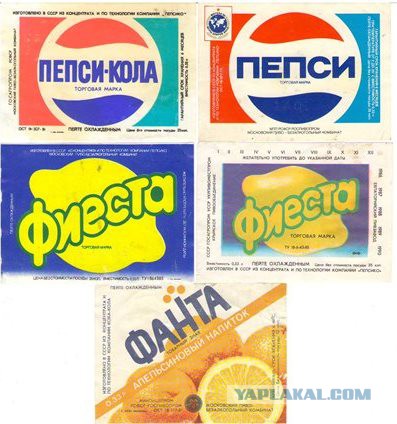 Лимонад, “картошка” , монпасье