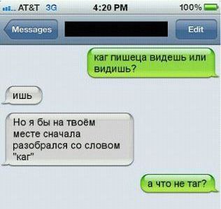 Настоящая пытка