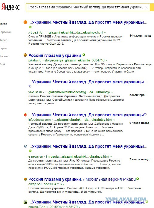 Россия глазами Украинки, переехавшей в Пермь
