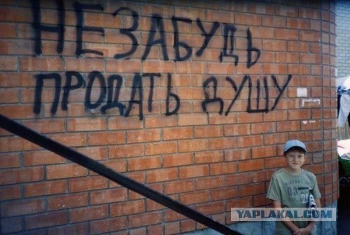 Гулянка РПЦ. ДР директора Свечного заводика