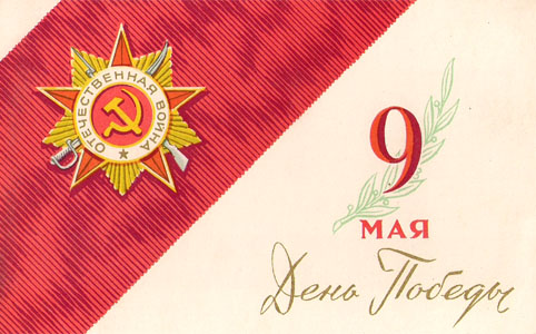 О Георгиевской ленточке в Казахстане
