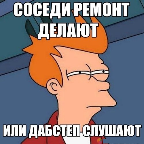 Что такое "дабстеп"