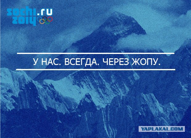 10 альтернативных слоганов Сочи-2014