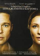 34 факта о "Форрест Гамп"