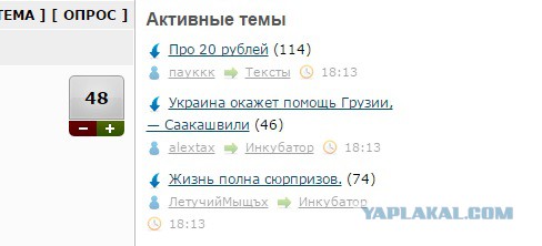 случайности на ЯПе