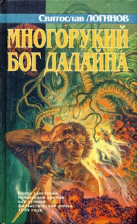 Когда ведро вместо женской сумочки
