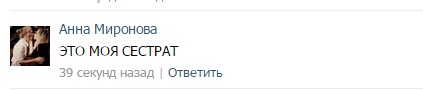 ТП создает лигу шпалоукладчиков