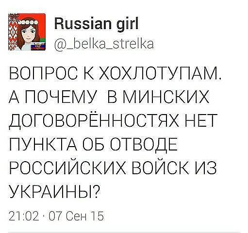 10 политических картинок часть 2