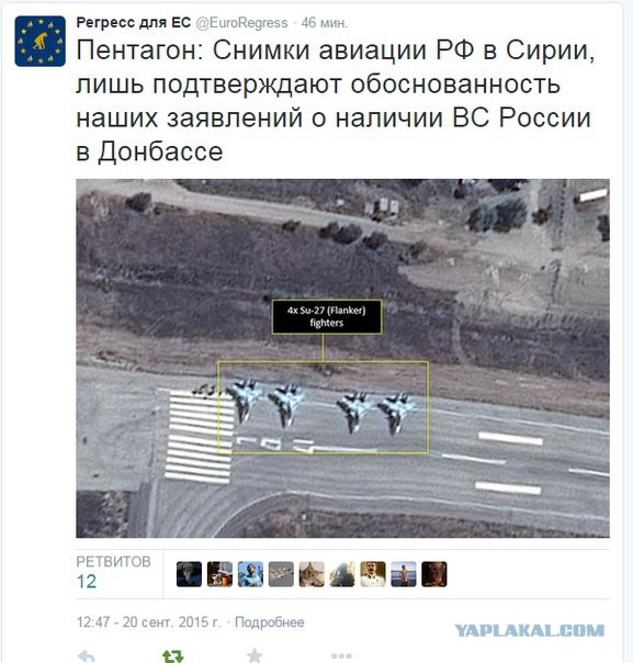 Появилось видео пролета российских су-24 в Сирии.