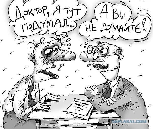 Полностью разорванная в клочья экономика