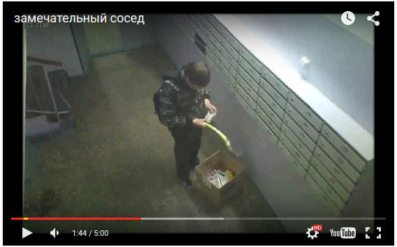 Интересные соседи...