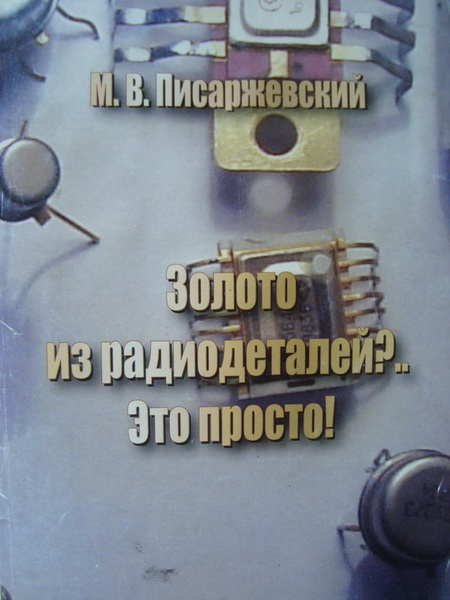 Фотографии якобы российских "Калибров", якобы