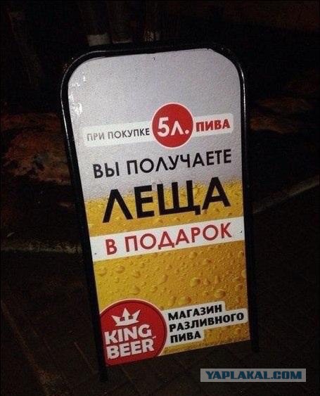 Реклама, заставившая людей краснеть и жаловаться