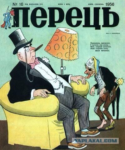 10 политических картинок часть 11