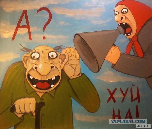 Обожаю игру слов