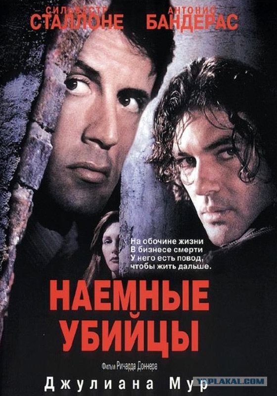 Роскошные боевики 90-х годов