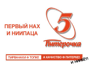 ОБЪЯВЛЕНИЯ. На стенах, в газетах, афиши.