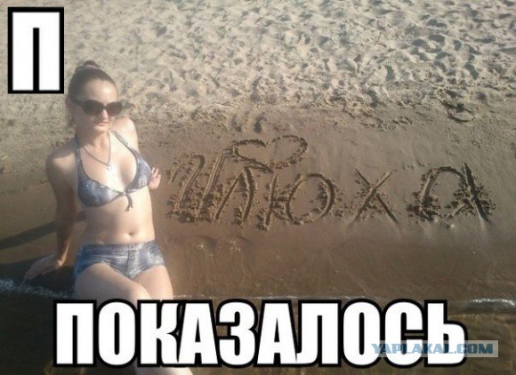 Тест на пошлость: 15 фотографий, которые докажут