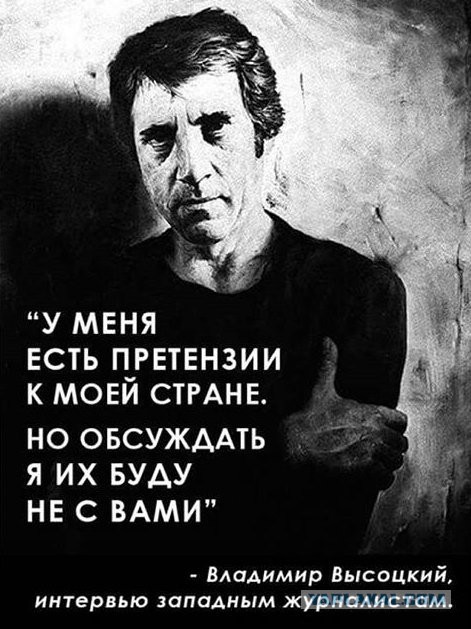 Отсталая Россия, часть 2