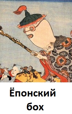 Какое же?