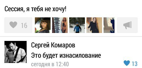 Ужасы и приколы из соцсетей 18+