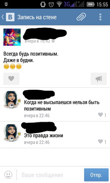 Ужасы и приколы из соцсетей 18+